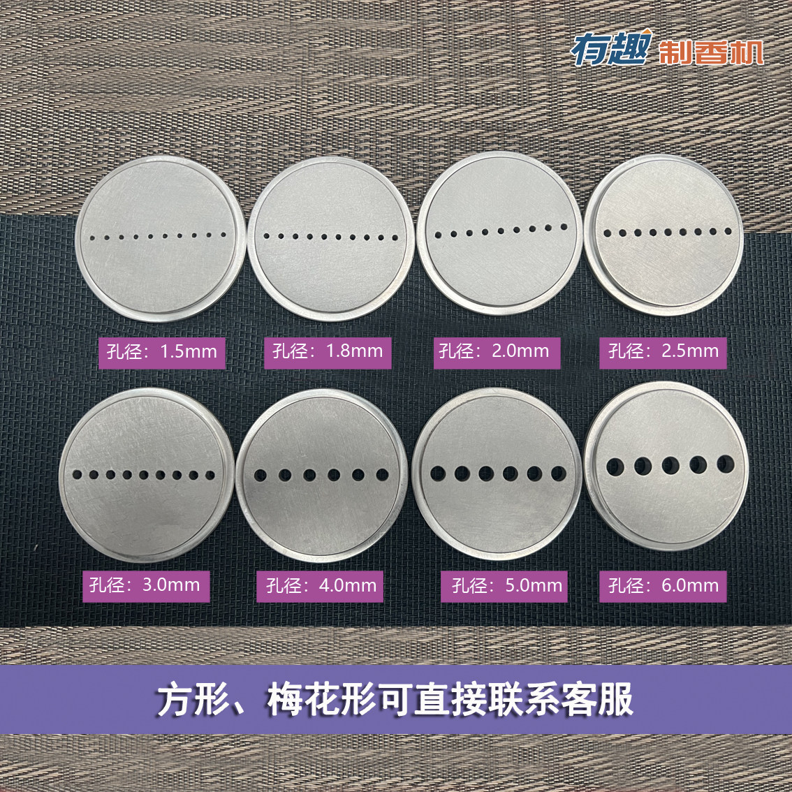 第六代手动手工小型制香机线香DIY不锈钢家用私家制香机器压香器,淘宝优惠券,粉丝福利购,淘宝优惠卷