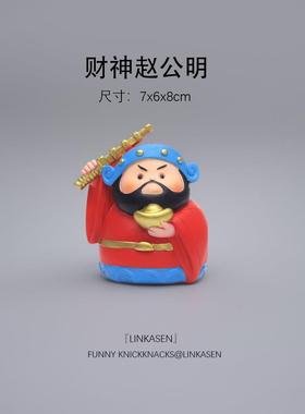 财神爷创意卡通解压家居酒柜玄关客厅工位卧室办公室桌面装饰摆件