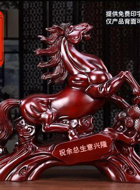 招财马摆件马到成功红色仿木高级工艺品客厅办公室开业礼品特大号