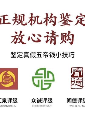 五帝钱门对门纯铜葫芦真品铜钱串大门口卧室压门槛中国吉祥结挂件