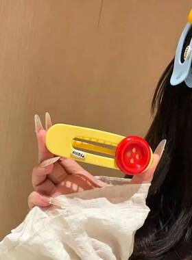 多巴胺彩色超大号纽扣刘海边夹
