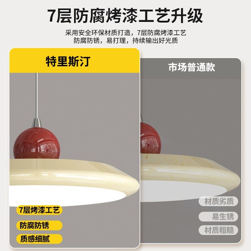 奶油风餐吊灯全光谱护眼餐厅餐桌吧台岛台单头三头长盘飞碟吊灯,淘宝优惠券,粉丝福利购,淘宝优惠卷