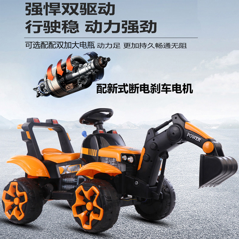 儿童挖掘机电动可坐人遥控挖土机四轮大型拖车铲斗男孩勾机玩具车,淘宝优惠券,粉丝福利购,淘宝优惠卷