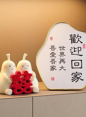 可爱永不分梨摆件新婚家居装饰品订婚礼品送闺蜜新人新娘结婚礼物