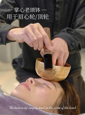 梵木果掌心老颂钵尼泊尔手工梵音冥想静心钵音磬钵钵盂摆件