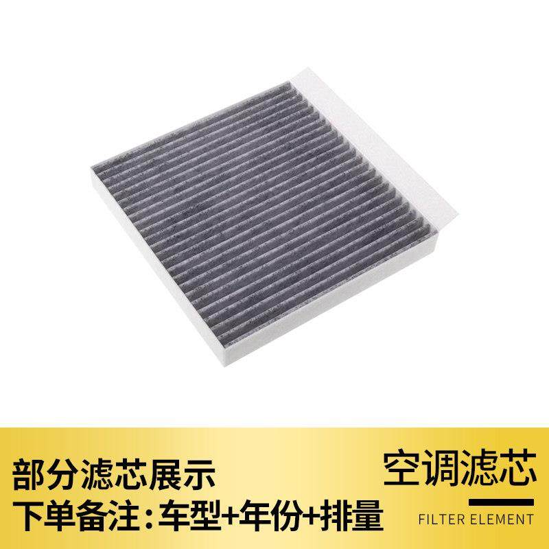 适配上汽荣威i5空调空气滤芯1.5T专用1.5L汽车保养配件滤清器空气,淘宝优惠券,粉丝福利购,淘宝优惠卷