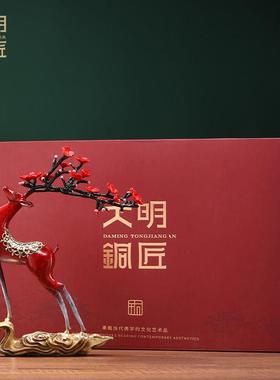 大明铜匠铜梅花鹿摆件客厅入户玄关家居饰品装饰酒柜乔迁新居礼品