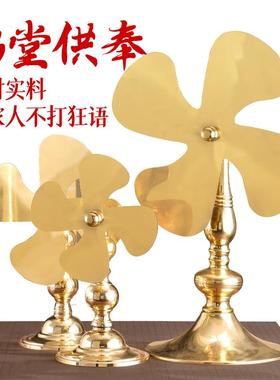 风扇纯铜风车招财客厅居家摆件用品设圆座乾坤风车摆设手动可转动