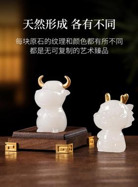 玉石《十二生肖》摆件鼠牛虎兔龙蛇马羊猴鸡狗猪客厅招财风水家居