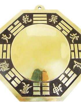 大号黄铜八卦镜九宫太极镜凸镜凹镜家用大门口家居摆饰吉祥物挂件