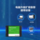 WD Western Digital SSD SATA interface green disk SanDisk