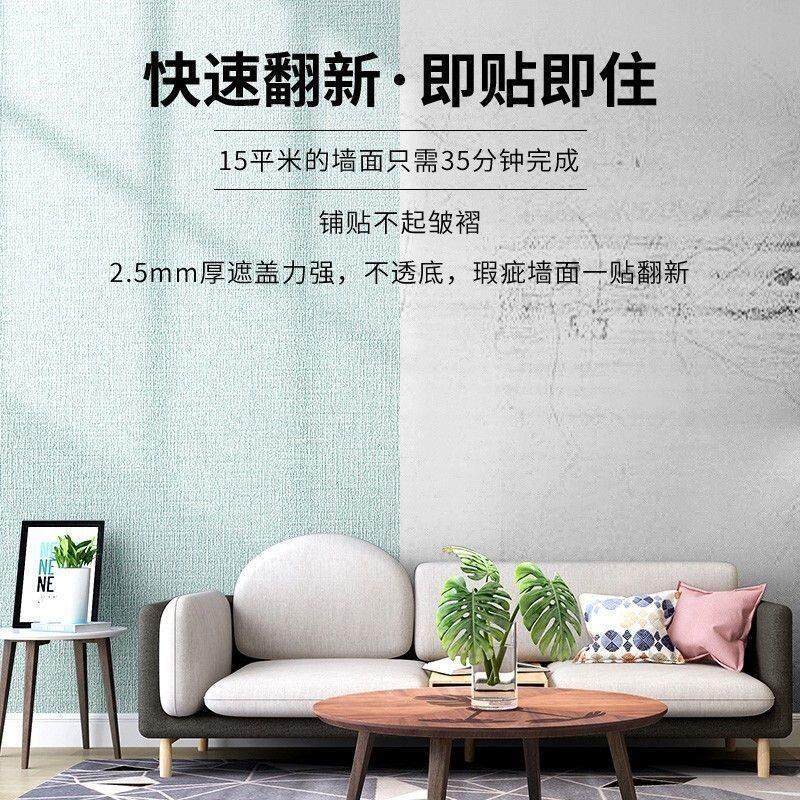 100米大卷掉灰墙专用自粘墙纸卧室温馨3防水翻新自粘墙纸立体墙贴,淘宝优惠券,粉丝福利购,淘宝优惠卷