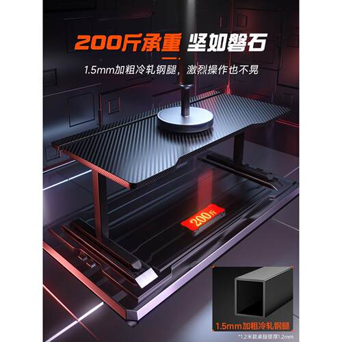 戟创AGKey-K1 PRO电竞升降桌电脑桌实木桌子家用可装机械臂碳纤维 - 图0