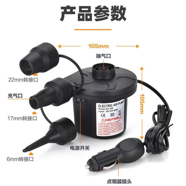 Inflatable pump Electric air pump Inflatable mattress for outdoor household car travel bed swimming ring camping air