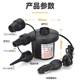 Inflatable pump Electric air pump Inflatable mattress for outdoor household car travel bed swimming ring camping air