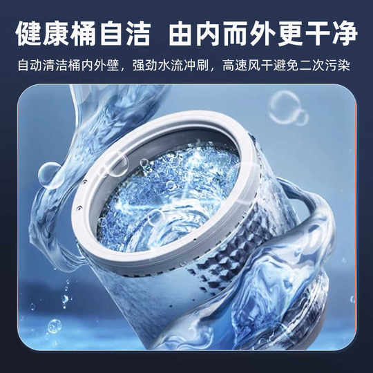 Shared scan code coin-operated washing machine Self-service commercial scan code payment 8-10 kg school rental house rental house