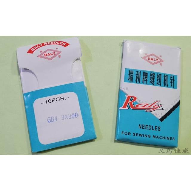Rayleigh GB4-3X300 needle needle length 8CM GB4-3 type extra thick material sewing machine needle