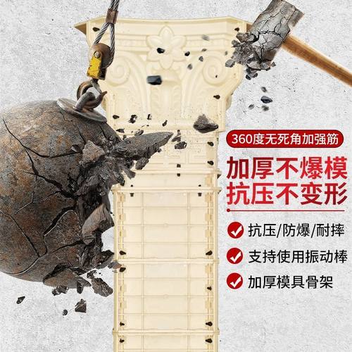 罗马柱模具欧式装饰门庭建筑别墅模板方柱模型四方形水泥柱子厂家 - 图2