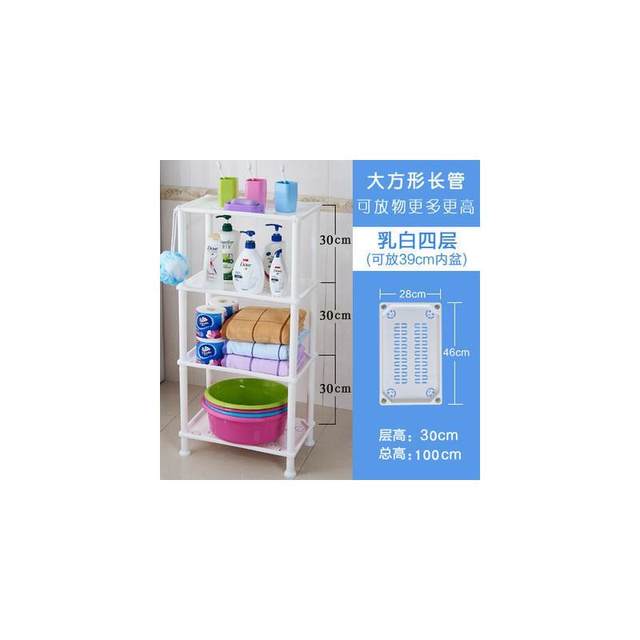 Plastic bathroom storage rack Bathroom storage rack Hand washing bathroom washbasin rack Toilet tripod floor new style