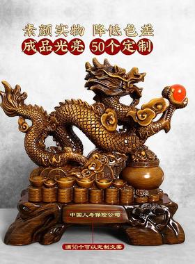 龙摆件工艺品客厅玄关青龙装饰招财聚宝盆生肖龙生日礼物开业礼品