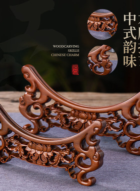 全实木南美紫檀瓷盘圆盘子支架工艺盘展示摆件莲花新中式观赏架托