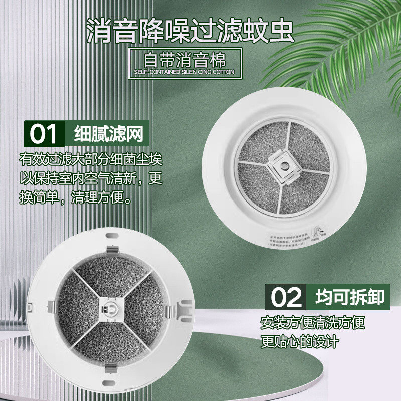 按压式可调出风口新风系统圆形排气口回风口进风口过滤网消音降噪,淘宝优惠券,粉丝福利购,淘宝优惠卷