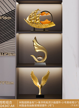 一帆风顺流沙画帆船摆件丨轻奢高级感高端 客厅酒柜书房办公室 金