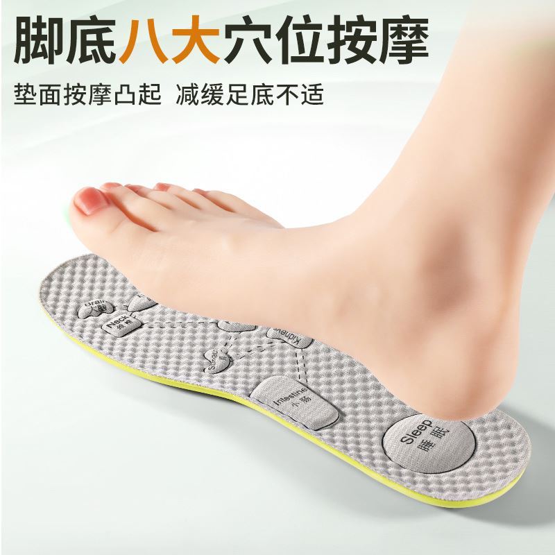 艾草除臭鞋垫男士吸汗防臭女款软底舒适气垫运动减震透气夏季薄款 - 图1