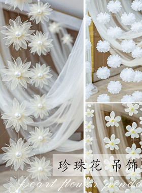 珍珠花串悬挂吊饰婚礼房间装饰门帘背景墙店铺网红道具橱窗布厂家