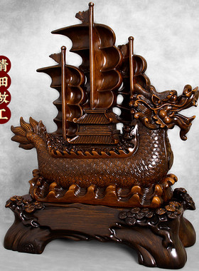 一帆风顺摆件帆船工艺品龙舟店铺开业招财礼品大号办公室桌面装饰