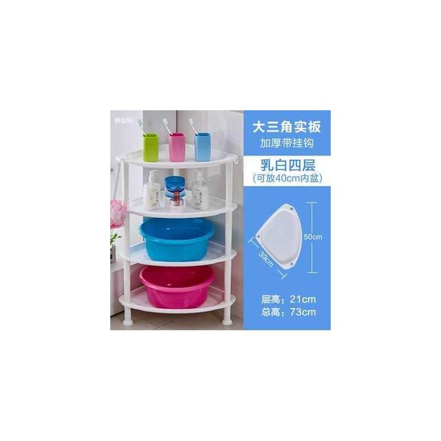 Plastic bathroom storage rack Bathroom storage rack Hand washing bathroom washbasin rack Toilet tripod floor new style