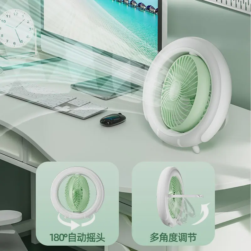 桌面摇头风扇摇头户外露营吊挂学生办公室充电小风扇礼品,淘宝优惠券,粉丝福利购,淘宝优惠卷