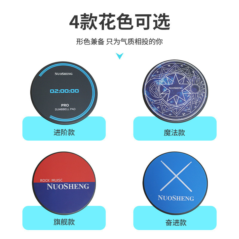 诺声哑鼓垫套装12寸哑鼓练习器节拍器架子鼓亚鼓初学入门打击板 - 图2