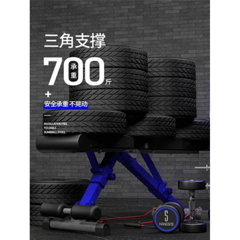 多功能哑铃凳可折叠仰卧板卧推凳仰卧起坐腹部健身器材健身椅家用,淘宝优惠券,粉丝福利购,淘宝优惠卷