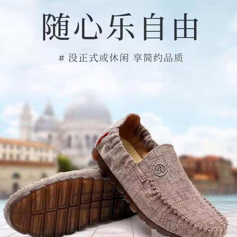 轻便软底帆布鞋透气防臭一脚蹬新款懒人豆豆鞋亚麻休闲鞋布鞋男款,淘宝优惠券,粉丝福利购,淘宝优惠卷