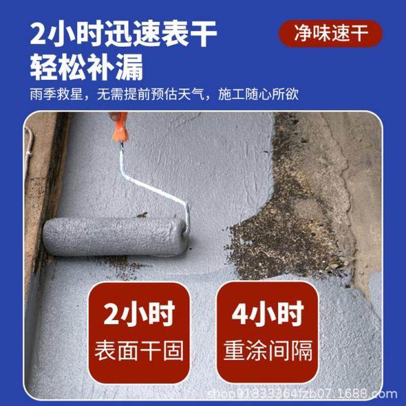 专用防水涂料屋漏裂缝雨防水胶补漏外墙沥青堵屋顶材料顶平房面漏,淘宝优惠券,粉丝福利购,淘宝优惠卷