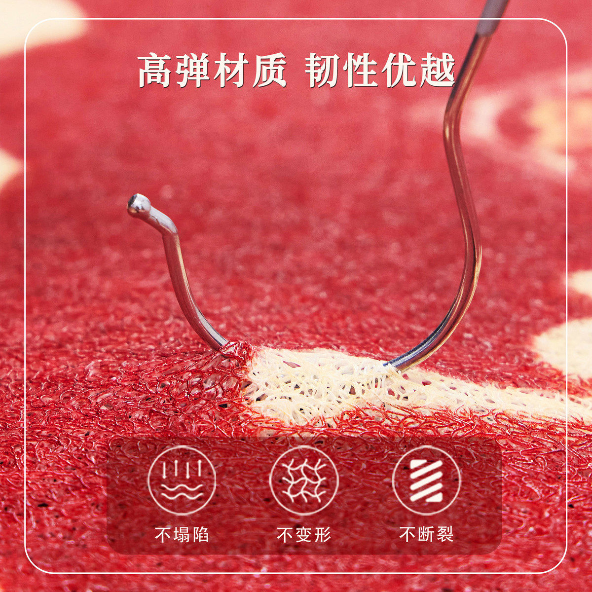 2025新款丝圈入户门地垫大门口防滑除尘进门地毯家用红色喜庆门垫,淘宝优惠券,粉丝福利购,淘宝优惠卷