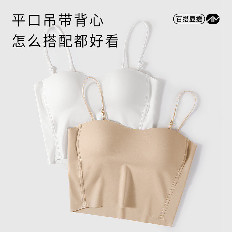 女免穿文胸一体式薄款抹胸内搭2025新款无痕美背打底内衣,淘宝优惠券,粉丝福利购,淘宝优惠卷