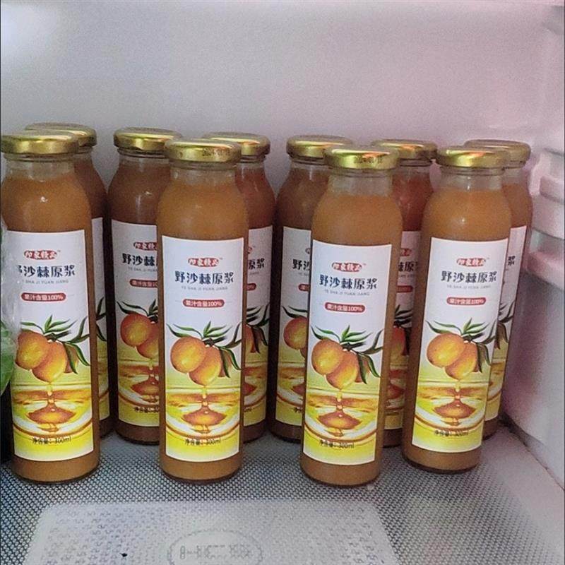 天山秾内蒙沙棘果纯原浆内蒙鲜果生榨沙棘原浆沙棘无添加原汁果汁,淘宝优惠券,粉丝福利购,淘宝优惠卷