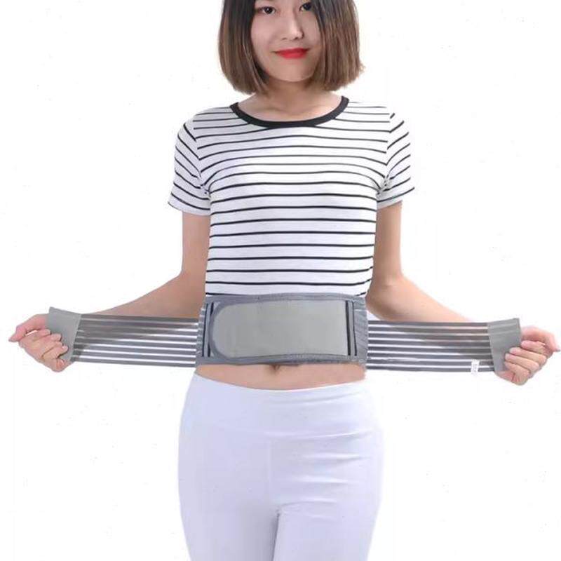 薄款男女腰围托封护腰带支撑腰护腰竹炭透气钢板,淘宝优惠券,粉丝福利购,淘宝优惠卷