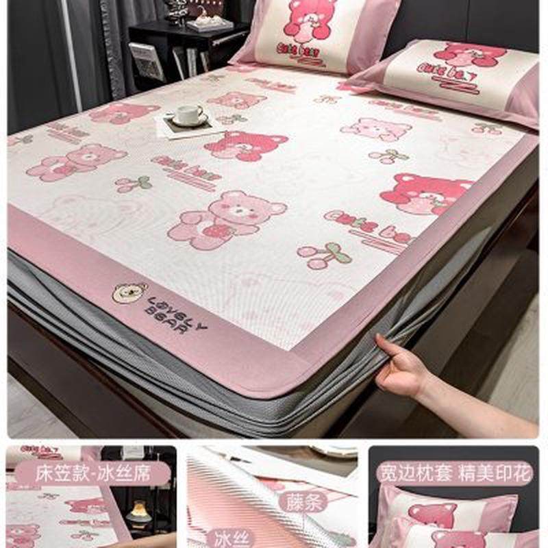 夏季冰丝凉席床笠款可水洗冰丝席三件套可折叠家用软席夏天藤席子,淘宝优惠券,粉丝福利购,淘宝优惠卷