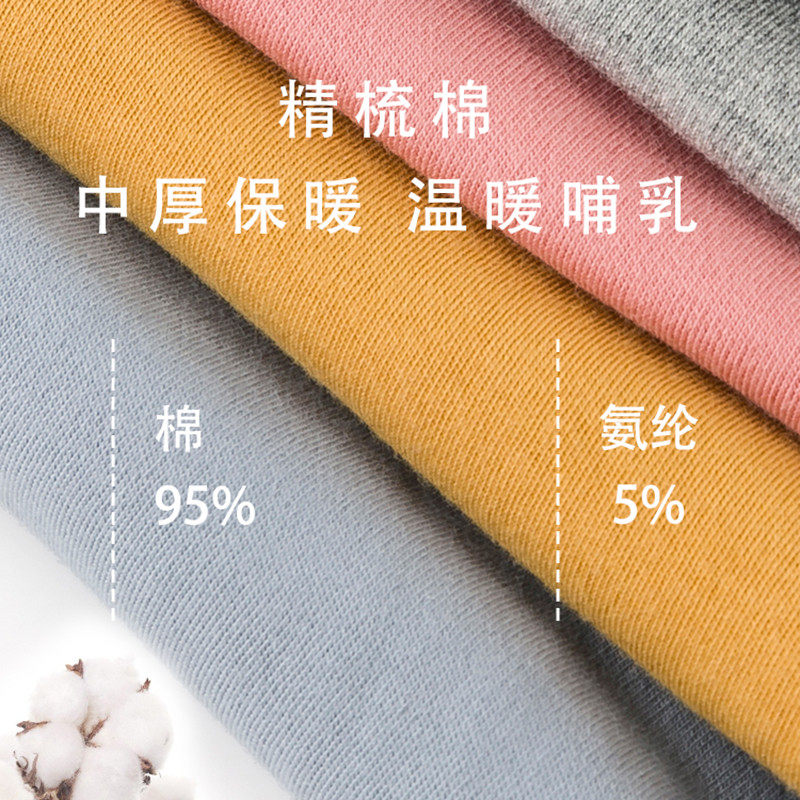 月子服产后纯棉春秋冬季孕妇哺乳睡衣套装喂奶居服10月份11加厚,淘宝优惠券,粉丝福利购,淘宝优惠卷