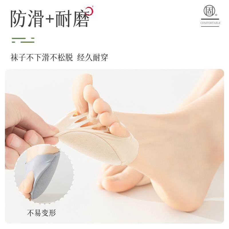 五指半掌隐形船袜女夏季薄款纯棉吸汗分趾防滑脱防磨脚高跟鞋袜子,淘宝优惠券,粉丝福利购,淘宝优惠卷