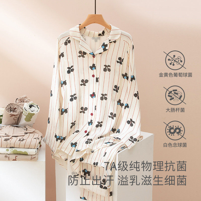 咕羊羊宽松纯棉月子服薄款产妇产后月子服春夏透气孕妇喂奶居服,淘宝优惠券,粉丝福利购,淘宝优惠卷