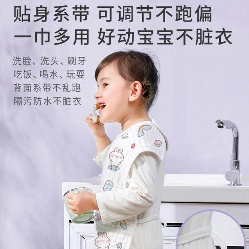 高档洗漱纯棉洗漱巾儿童毛巾a类纱布围巾漱口水防水围兜洗脸刷牙,淘宝优惠券,粉丝福利购,淘宝优惠卷