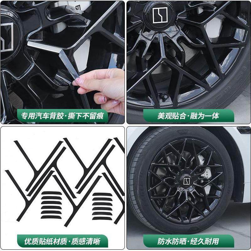 22寸0轮毂贴于24贴纸适用黑21 0寸改装款车轮1极氪拉花化装饰,淘宝优惠券,粉丝福利购,淘宝优惠卷