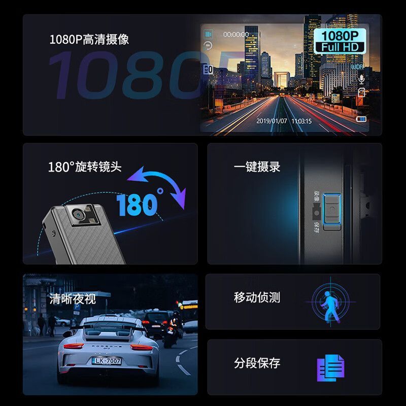 爱国者执法记录仪DV摄像机摩托车骑行设备运动相机高清录像神器 - 图1