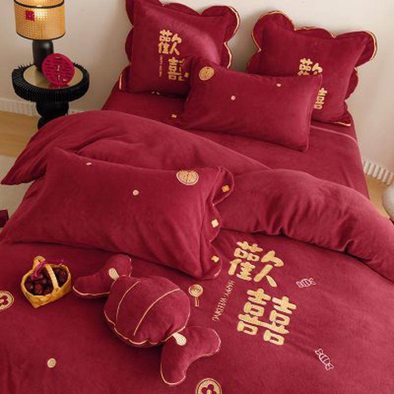 新中式公主风刺绣结婚庆四件套秋冬保暖绒陪嫁娶床上喜被套,淘宝优惠券,粉丝福利购,淘宝优惠卷