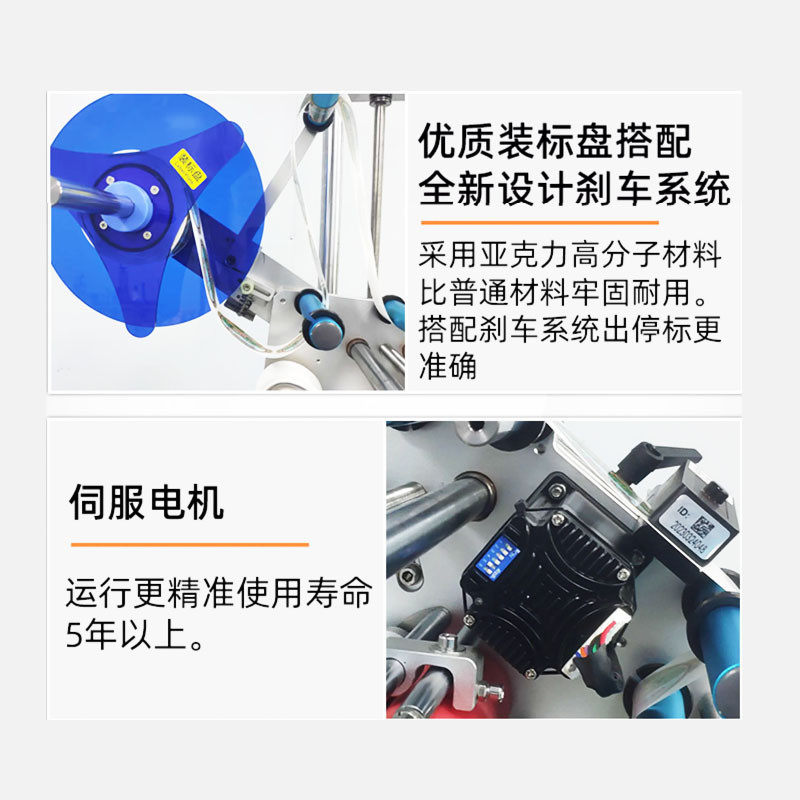 全自动平面圆瓶贴标机不干胶打印快递单标签机流水线包装袋盒卡片,淘宝优惠券,粉丝福利购,淘宝优惠卷