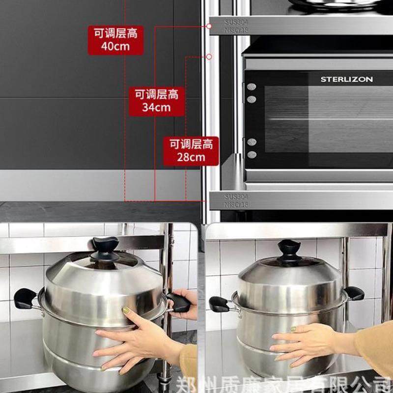 五层304不锈钢厨房置物架落地式多层收纳架子烤箱微波炉架储物架,淘宝优惠券,粉丝福利购,淘宝优惠卷